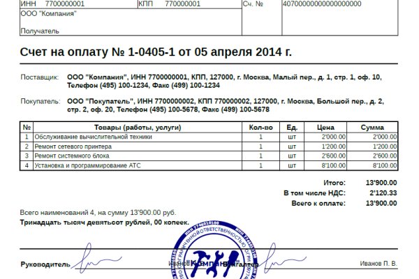 Восстановить аккаунт кракен