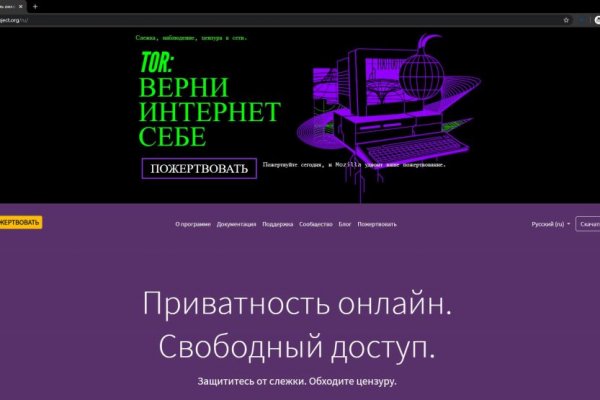 Кракен маркетплейс в россии
