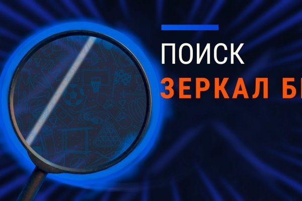 Kraken актуальные зеркала krakentor site