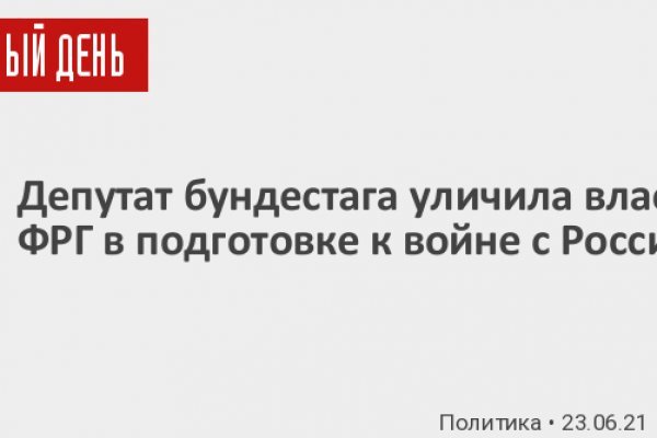 Как зайти в кракен через айфон
