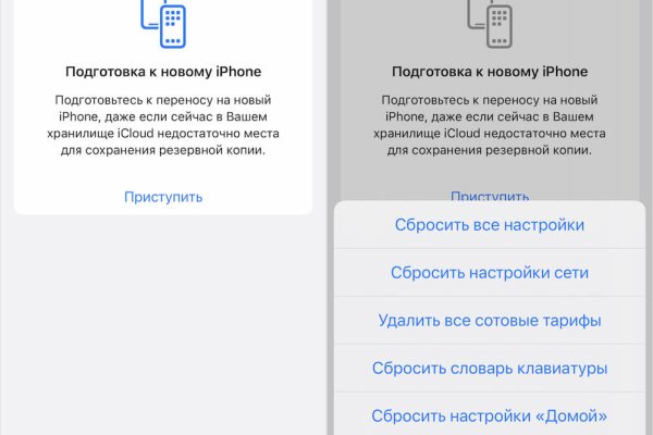 Kraken даркнет рынок