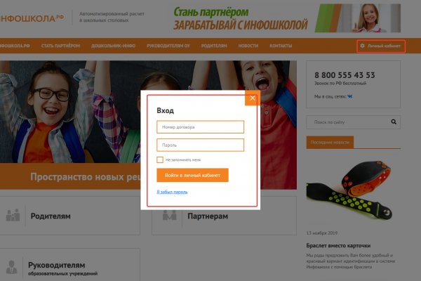 Кракен маркетплейс магазин