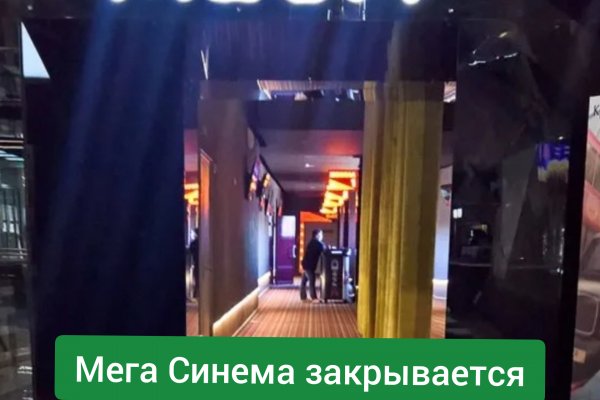 Что с кракеном сайт