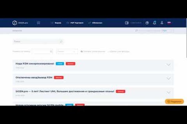 Кракен сайт kr2web in