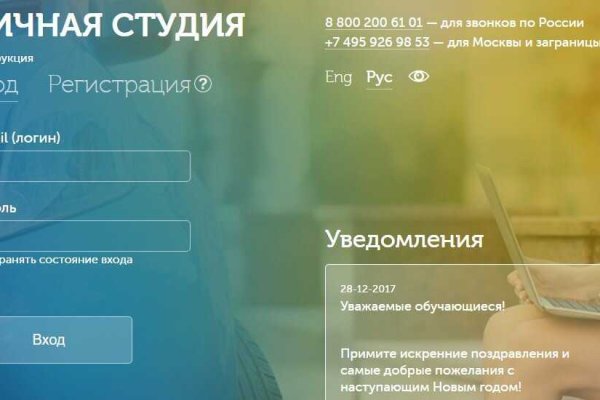 Кракен это современный даркнет