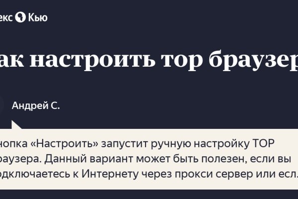 При входе на кракен пишет вы забанены