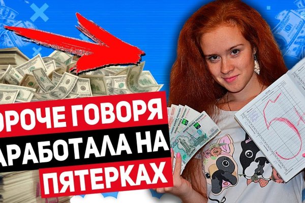 Купон кракен даркнет