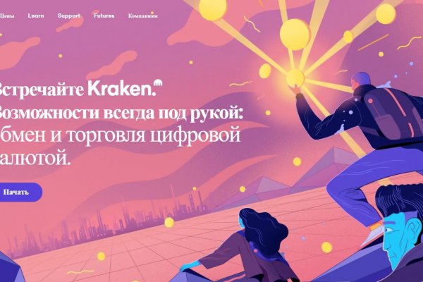 Kraken 23 at