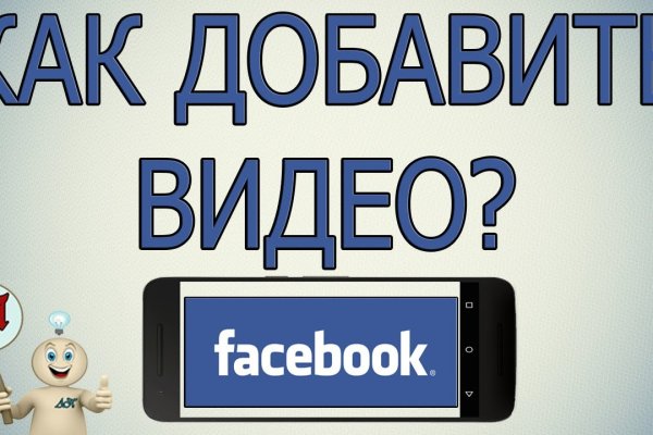 Кракен маркетплейс что там продают