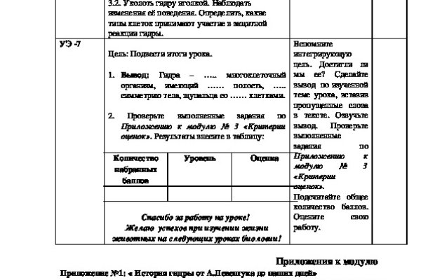 Кракен лого маркетплейс