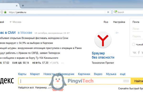 Кракен зеркало рабочее onion