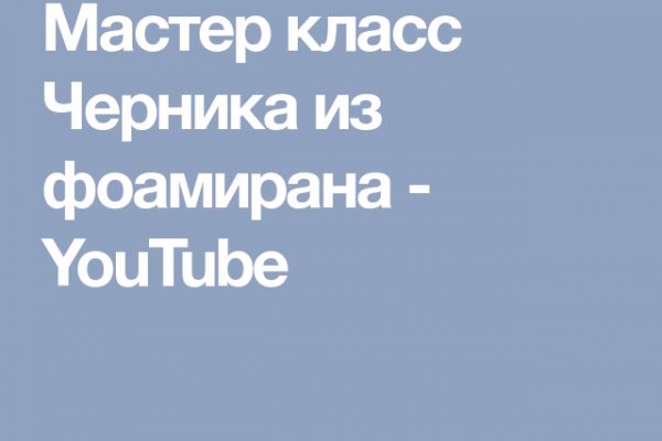 Свежие ссылки кракен