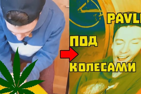 Только через тор кракен