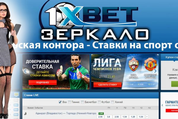 Ссылки на сайты в даркнете