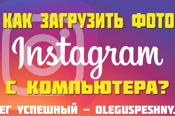 Сайт кракена актуальный