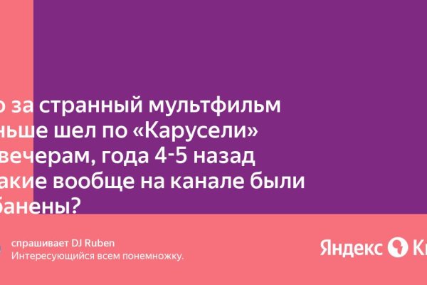 Сайт кракен через тор