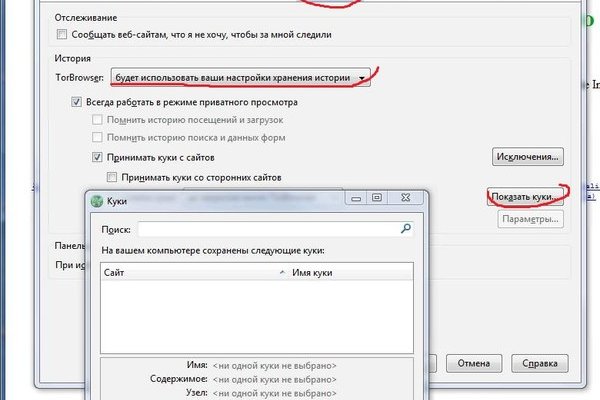 Можно ли зайти на кракен через обычный браузер