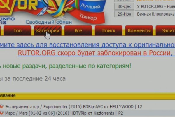 Кракен маркетплейс в тг