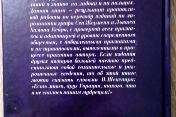 Кракен ссылка onion