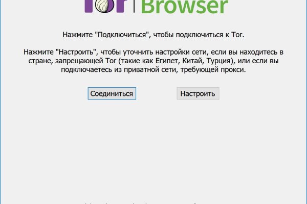 Kraken купить клад