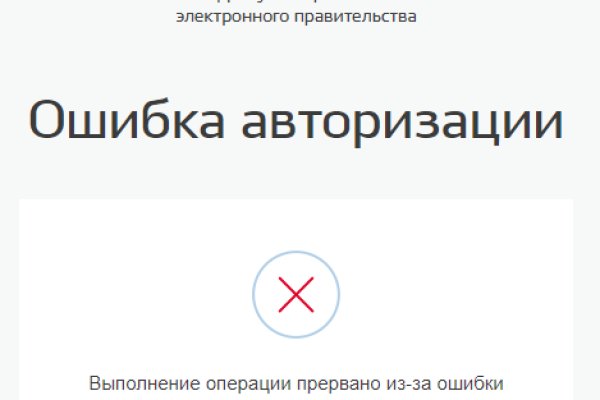 Войти в кракен