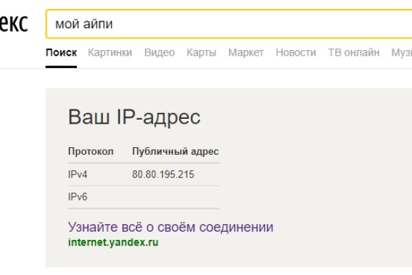 Магазины с наркотиками