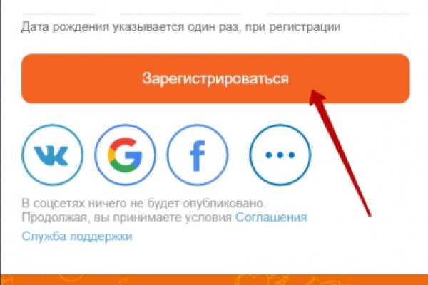 Кракен оф