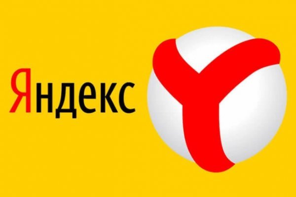 Гидра альтернатива