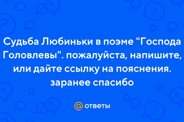 Что с кракеном сайт на сегодня