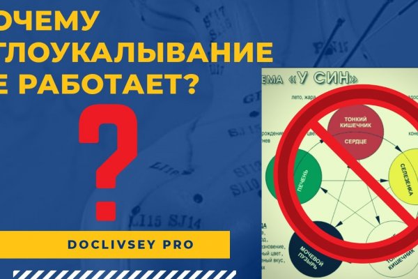 Кракен это что за магазин