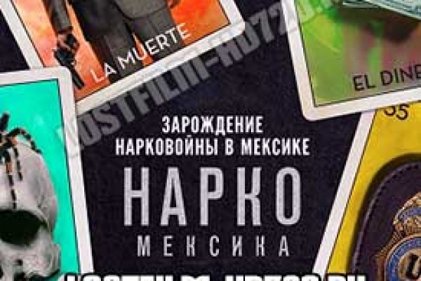 Кракен наркоплощадка
