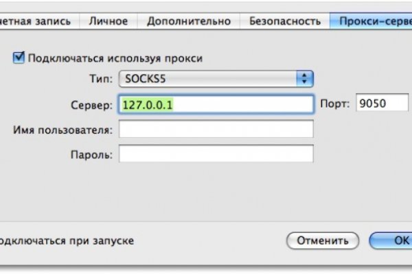 Не могу зайти на сайт кракен