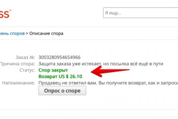 Магазин наркоты