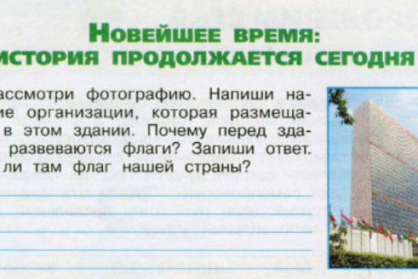 Настоящая ссылка на кракен