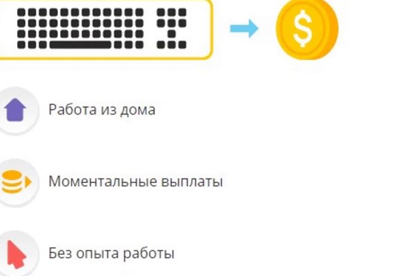 Актуальная ссылка на кракен kraken