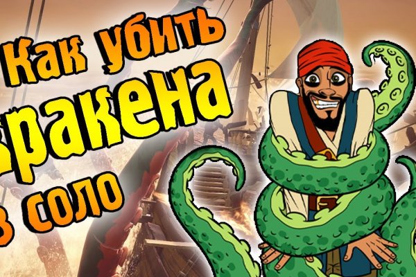 Кракен официальная ссылка зеркало