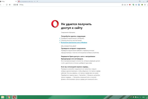 Кракен даркнет отзывы