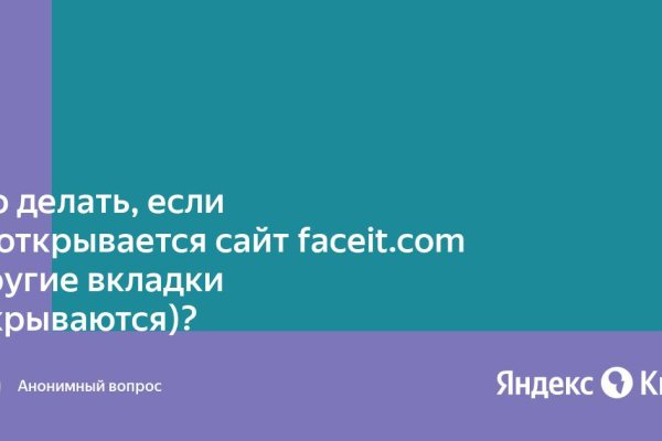 Кракен тор маркет пв