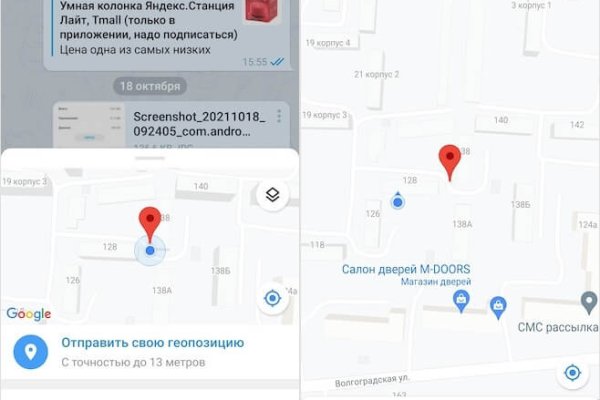 Зайти на кракен без тора