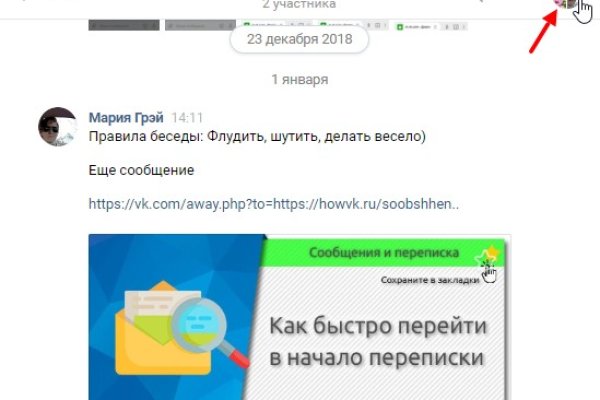 Кракен даркнет маркет ссылка на сайт тор