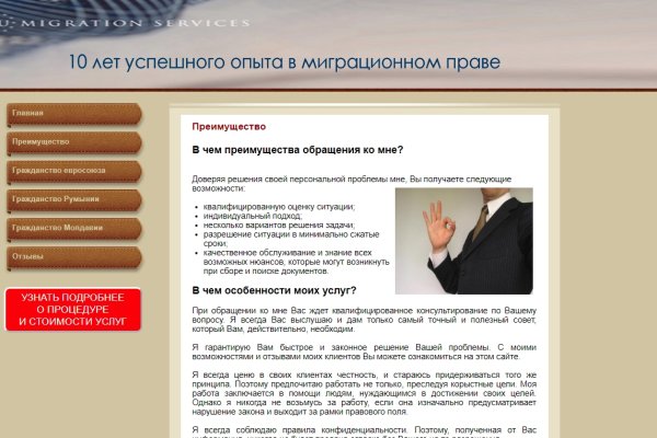 Что такое кракен только через тор