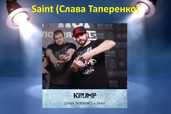 Кракен порошок