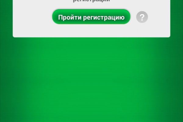 Кракен с айфона