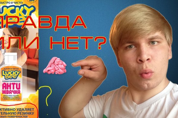 Kraken рабочий
