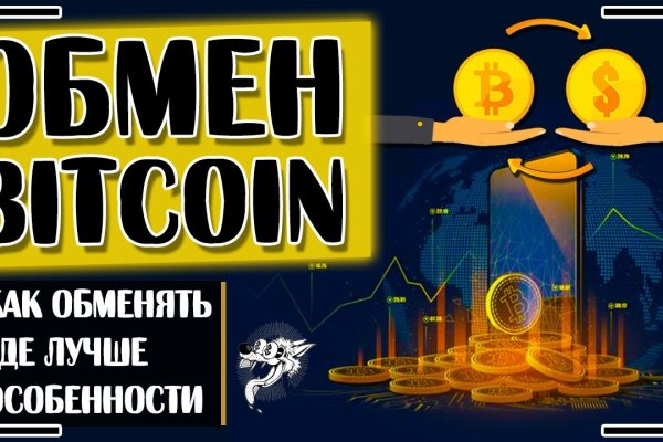 Кракен действующая ссылка