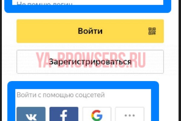 Kraken tor onion зеркало