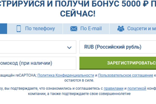 Какая ссылка на кракен
