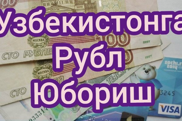 Кракен сайт вход kraken torion