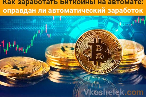 Ссылка на кракен даркнет