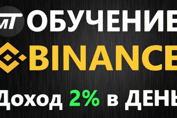 Как зайти в кракен с айфона